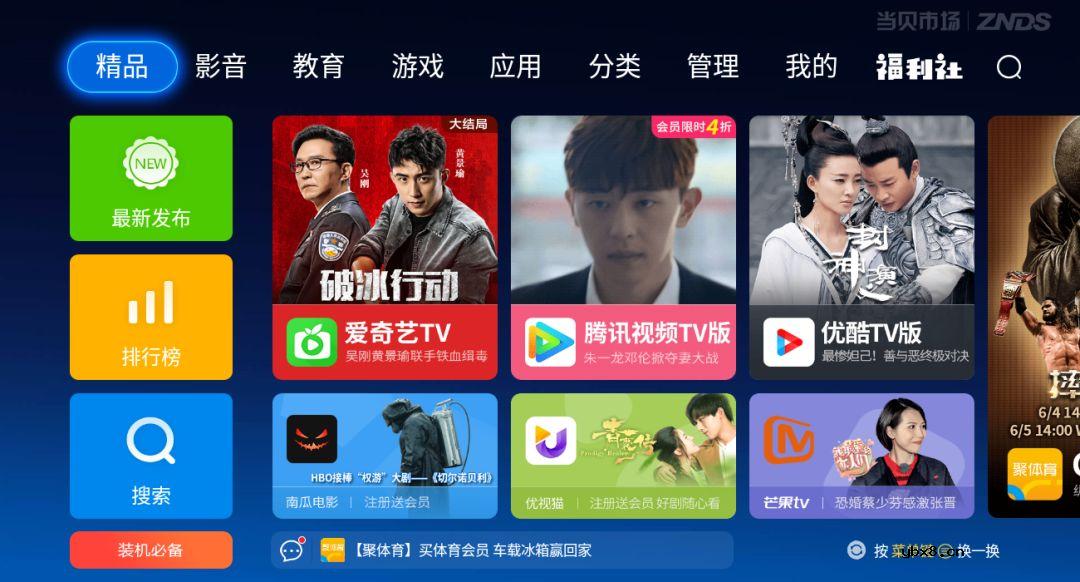 全智能电视常见故障解决方法合集！智能电视常见的几种故障以及解决方法 