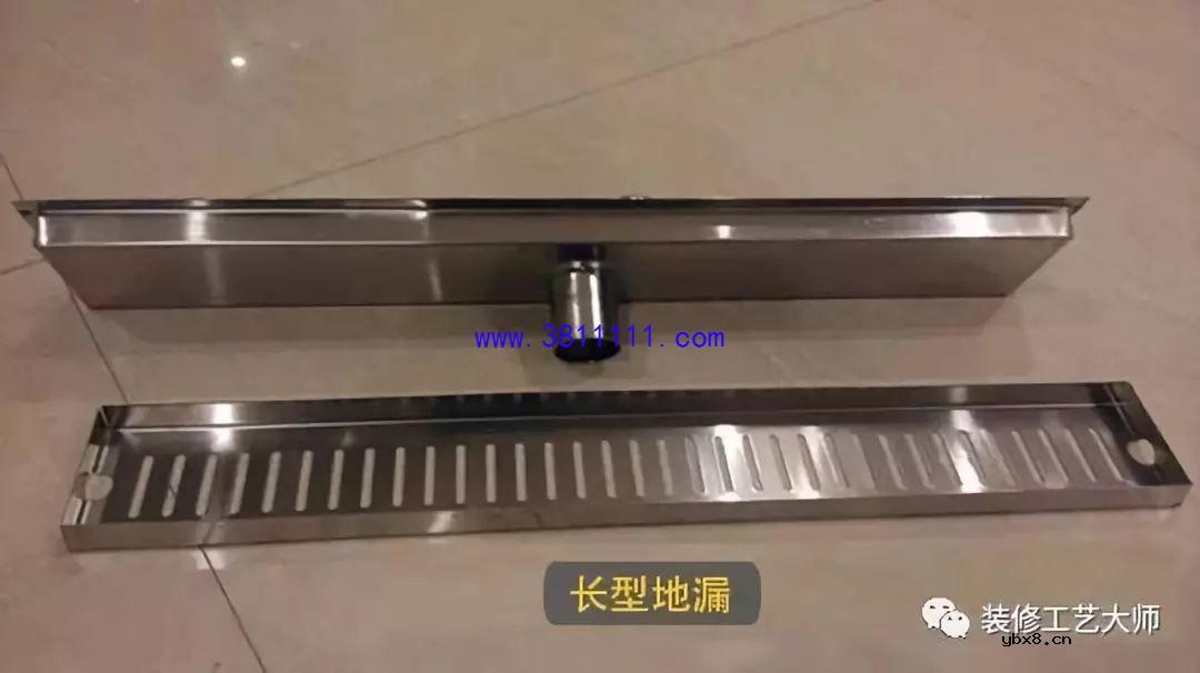 卫生间防水漏水不求人，太聪明了！ 