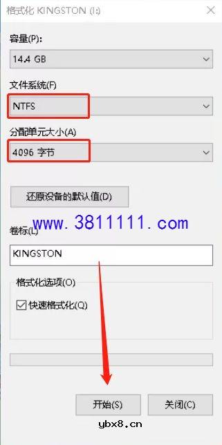U盘神功能！电脑插上瞬间快10倍 