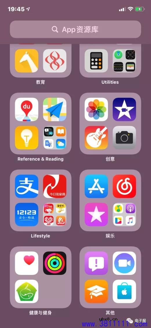 iOS14最新小技巧六则 
