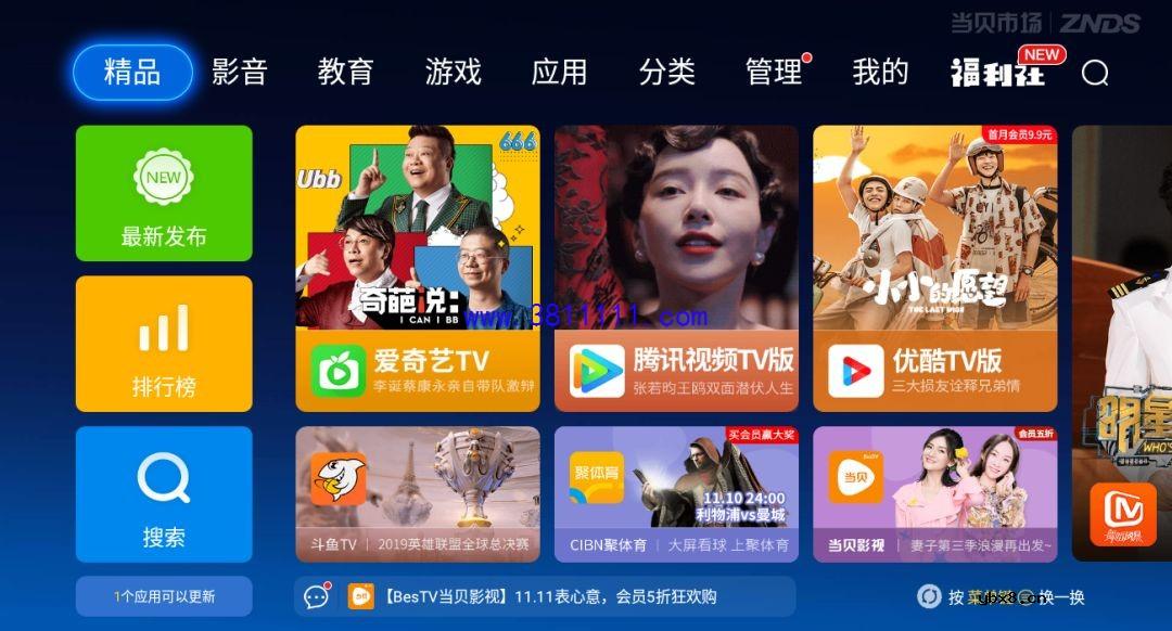 没有摄像头怎么用智能液晶电视进行大屏视频聊天 