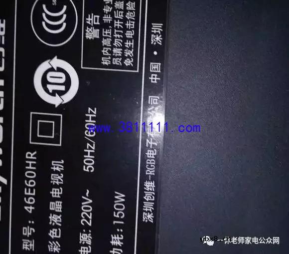 创维46E60HR液晶电视暗屏主板维修 