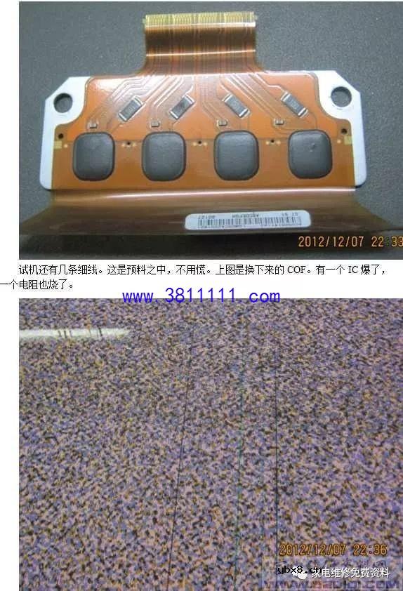 小米系列液晶电视刷机教程（图） 