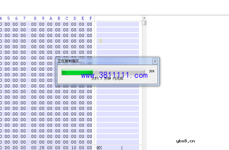 6A828用U盘读取EMMC后保存文件和写入另外一个U盘的制作方法 
