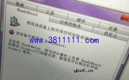 U盘神功能！电脑插上瞬间快10倍 