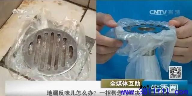 你家地漏反味儿了吗？厨房里的“它”还你清新空气！实用。 