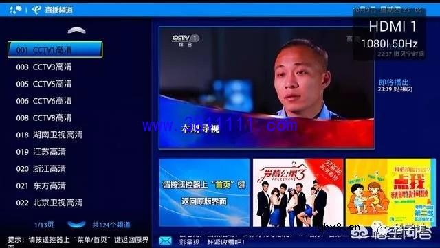 宽带送的机顶盒好用还是自己买的机顶盒好用。 