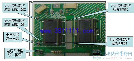 分享最新液晶屏背光板的工作原理及维修 