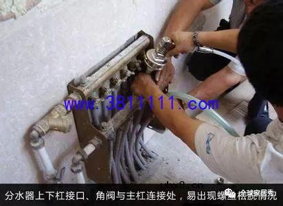 这才是地暖分集水器的正确安装使用方法，没做好日后麻烦事不断 