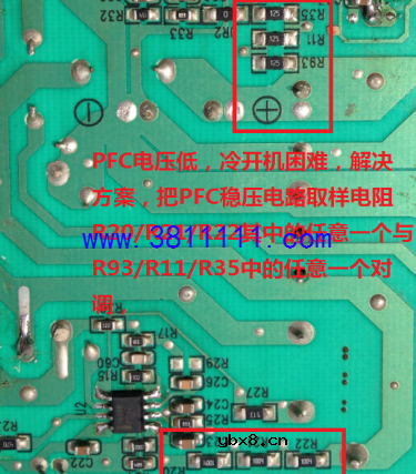 HS180-4N02电源板冷机不开机非常多 