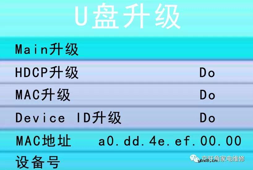 TP.R69.PD64/PD66系列三合一智能液晶彩电主板调试说明 