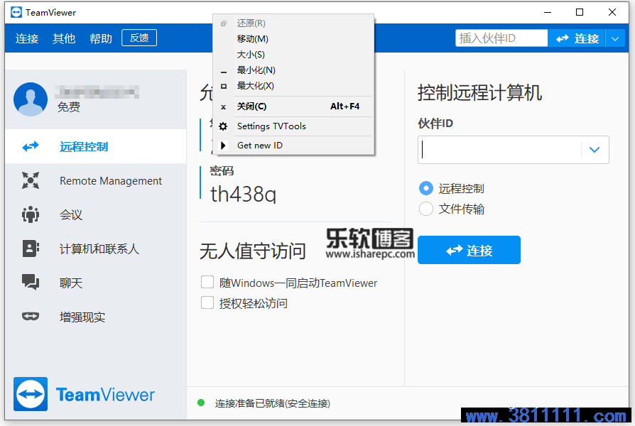 分享一下解决TV远程各种问题的工具方法，你懂得 