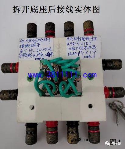 利用钮子拨动开关实现功放机快速切换 