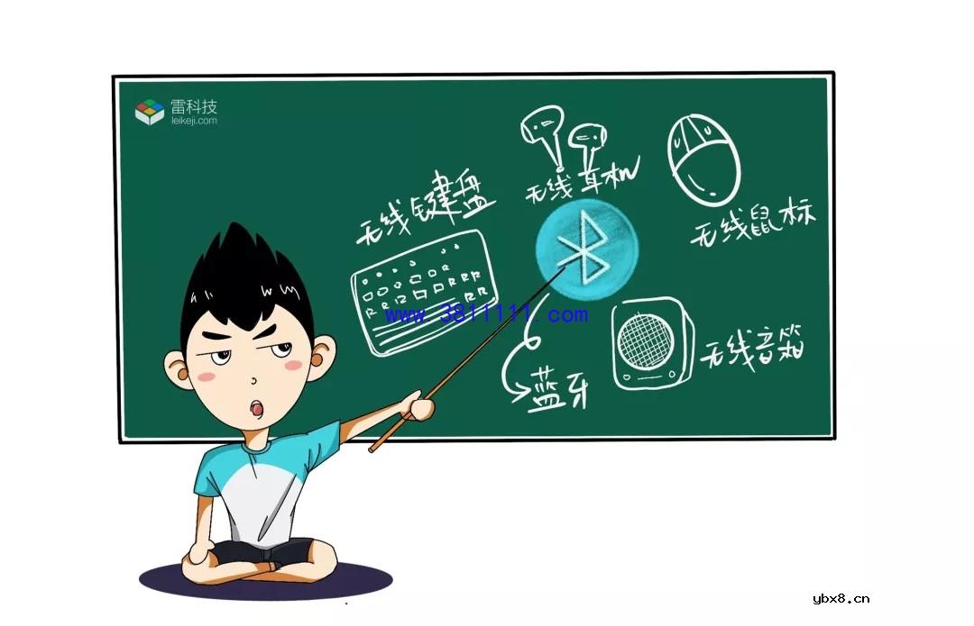 蓝牙的发展，蓝牙取名叫蓝牙？红牙不好听吗？ 