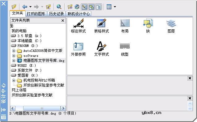 如何绘制电气控制线路图详细教程