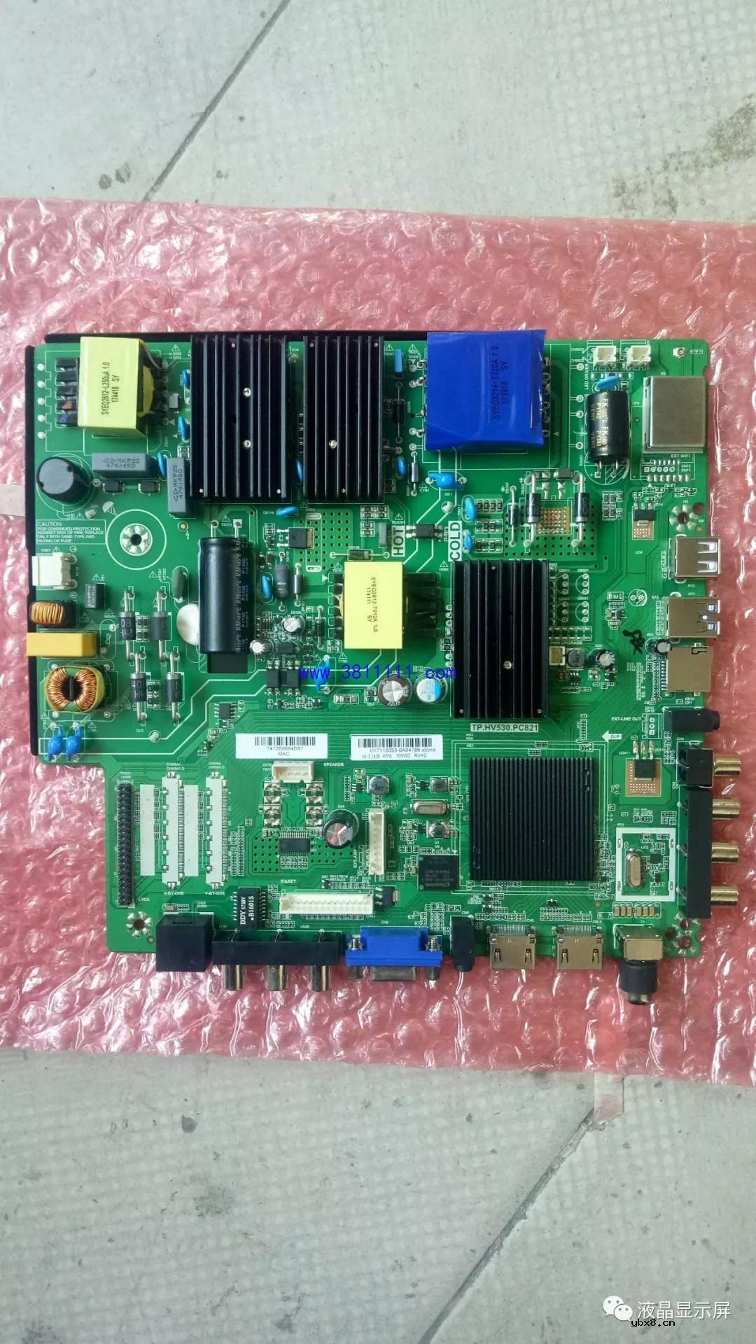 TCL王牌，先科，夏新，等组装机TP.HV530.PC821 2K电视主板 程序文件 