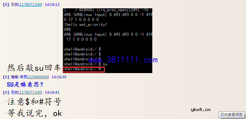无忧大师讲解用户装程序死机的液晶在打印状态下修复教程 （就像手机的双清) 