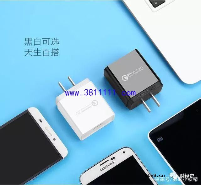 仅一字之差，闪充和快充有啥区别？错误使用伤手机 