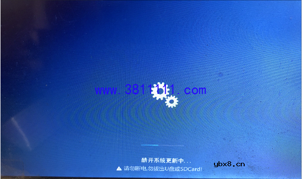 酷开8A13-8A14-8A16刷机步骤 