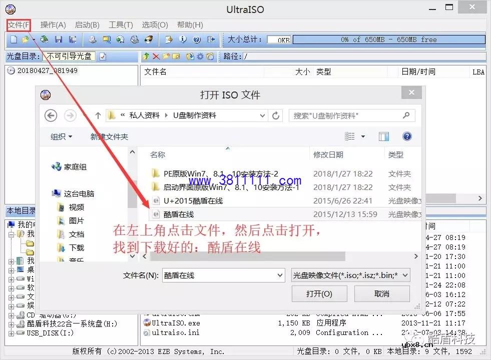 SSD（固态硬盘）装上以后，如何在SSD上安装系统呢？ 