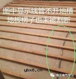 水电改造一定要开槽？谁说的？专业电工为你正确解答相关问题 