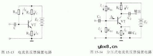 场效应管的偏置电路