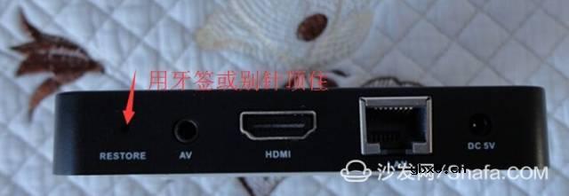 升级智能机顶盒固件的彩图教程小菜一碟 