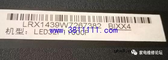 康佳液晶电视LED32F1100CF不开机故障修复 