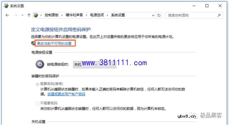 所有加快电脑开机速度方法，一共三种 
