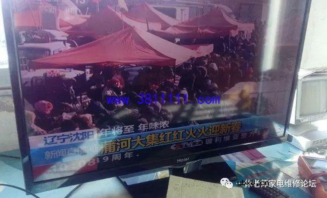 海尔LD32U3100液晶电视看着的时候突然花屏上有横条的故障维修 
