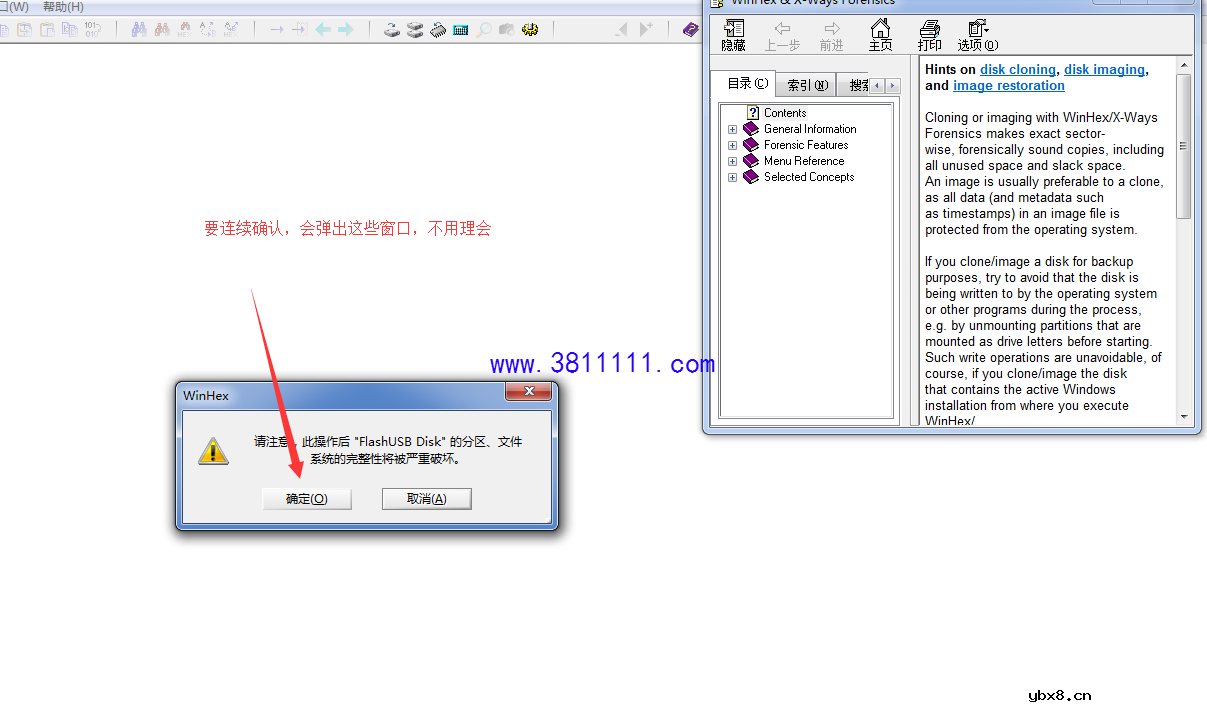 6A828用U盘读取EMMC后保存文件和写入另外一个U盘的制作方法 