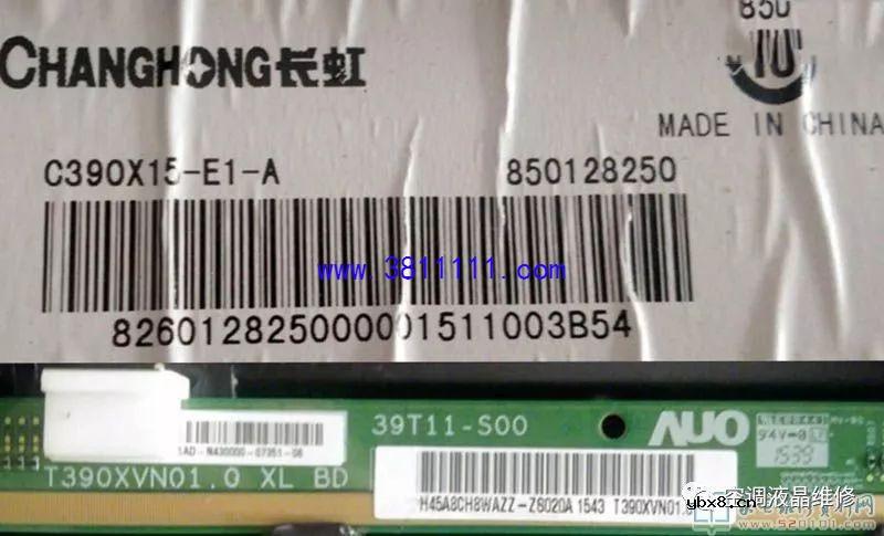 长虹3D32A2000IV液晶电视开机一直卡在长虹LOGO 长虹39D2000液晶电视图像花屏维修过程 