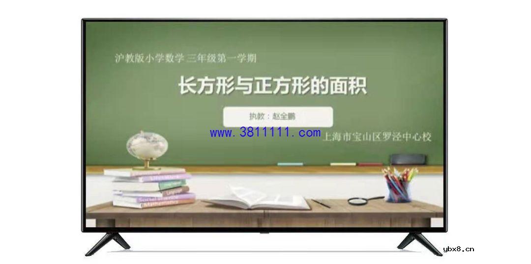 “学习强国”视频一键上智能电视 
