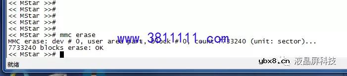 MSD6A828平台换EMMC后写入引导，但无法刷入主程序的解决方案 
