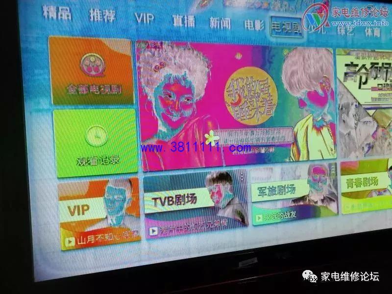 更换AS15-F解决鬼影问题经验分享 