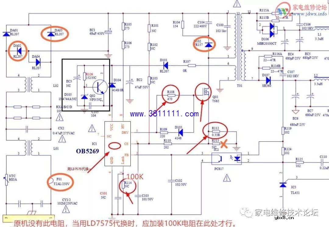 风行电视G42Y上电开机无反应维修一例！ 