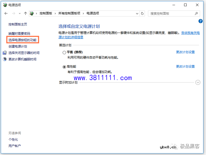 所有加快电脑开机速度方法，一共三种 