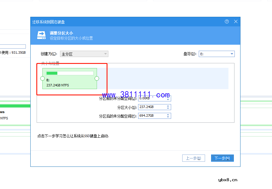 重装系统各种软件用不了？系统迁移能帮你 