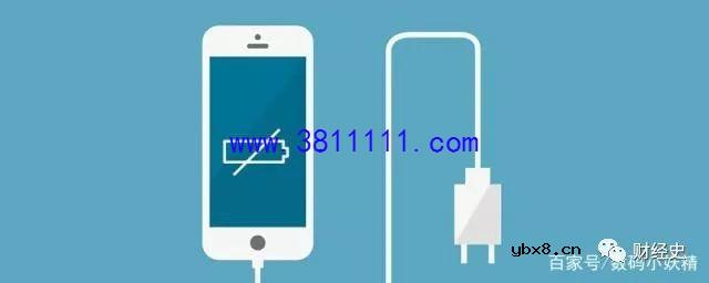 仅一字之差，闪充和快充有啥区别？错误使用伤手机 