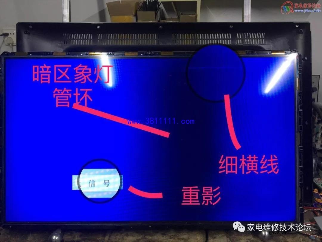 TCL液晶电视L42E9FE此款老液晶大小屏通病 