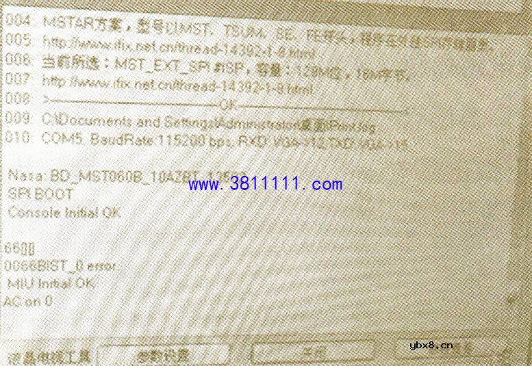海尔LE32B510X型液晶彩电无法开机故障检修 