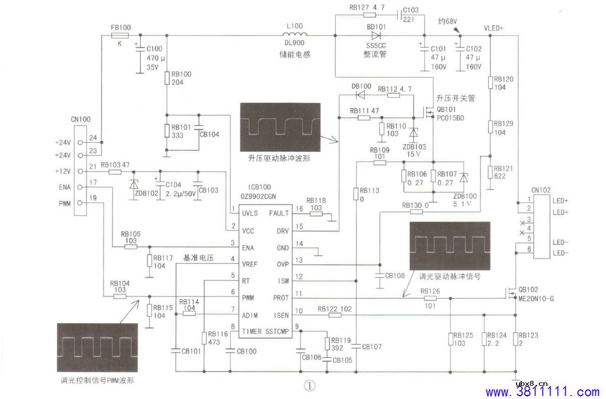 创维168P-P32DWM-40恒流板电路分析与维修 