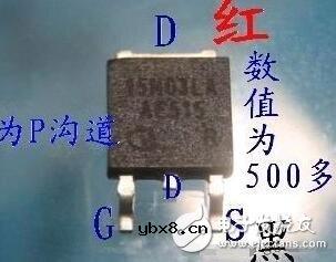 MOS场效应管的工作原理_场效应管测量方法_场效应管与三极管的区别