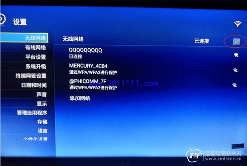 联通IPTV盒子破解成功超简单！中兴B860A V1.2盒子（联通IPTV）不拆机破解方法！ 