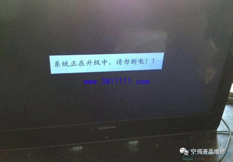 长虹3D32A2000IV液晶电视开机一直卡在长虹LOGO 长虹39D2000液晶电视图像花屏维修过程 