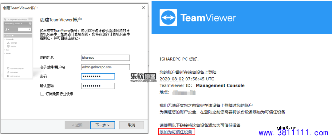 分享一下解决TV远程各种问题的工具方法，你懂得 