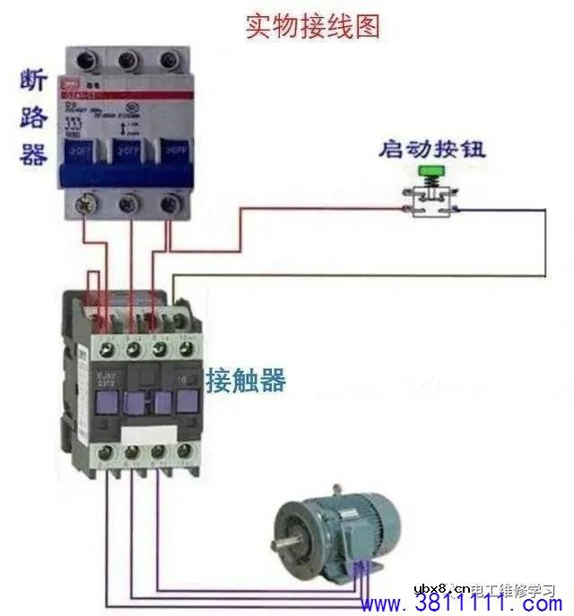 电工识图难？掌握这4种基本控制电路，看电路不再难 