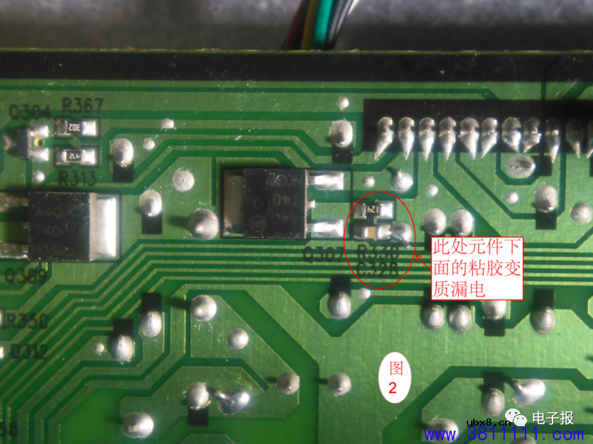 长虹3D50A3700ID等离子无规律自动关机 