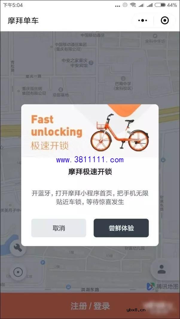 蓝牙的发展，蓝牙取名叫蓝牙？红牙不好听吗？ 