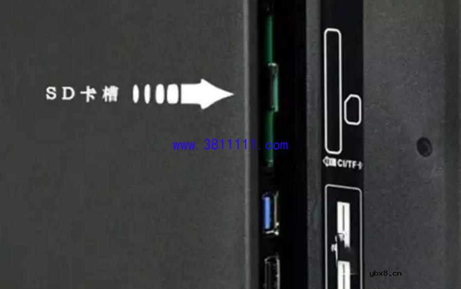 智能电视内存不够大？试试这几招 